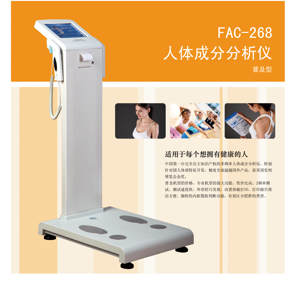 FAC-268折頁03.png