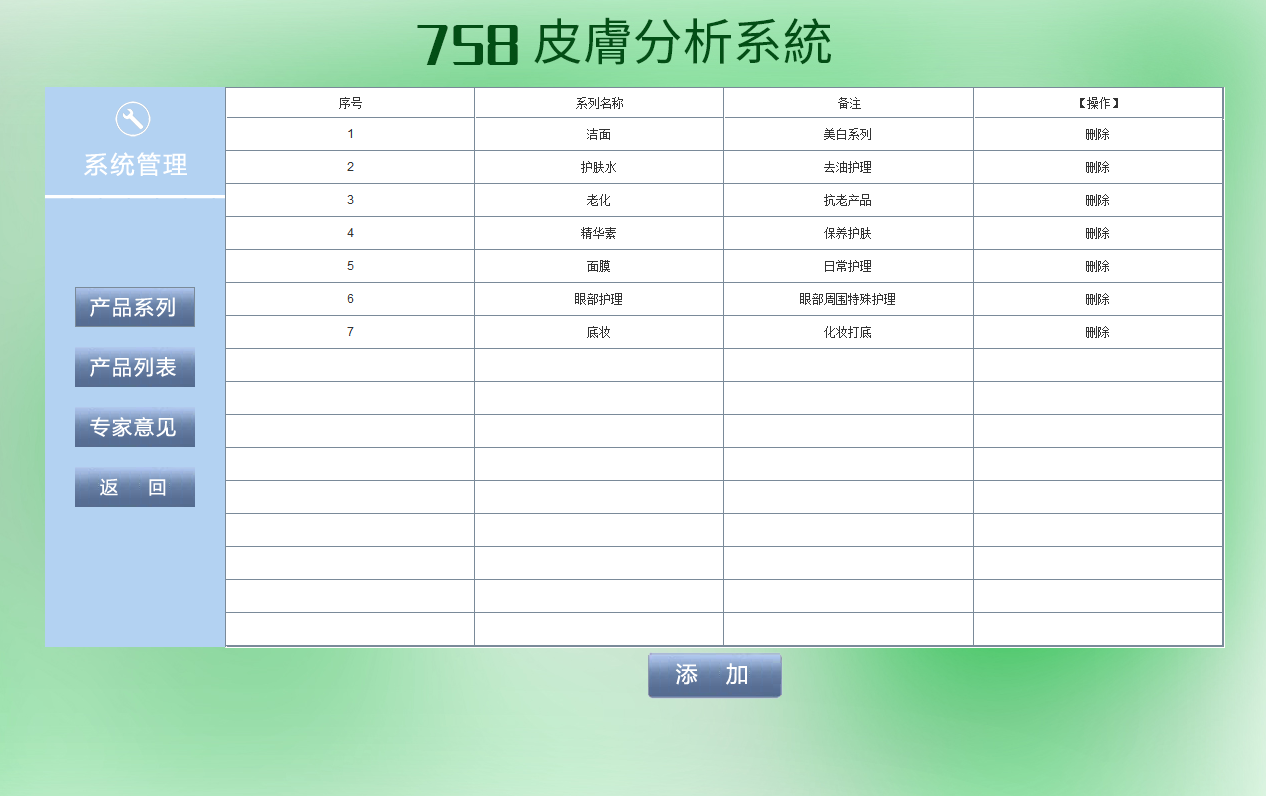 QQ截图20210511181611.png
